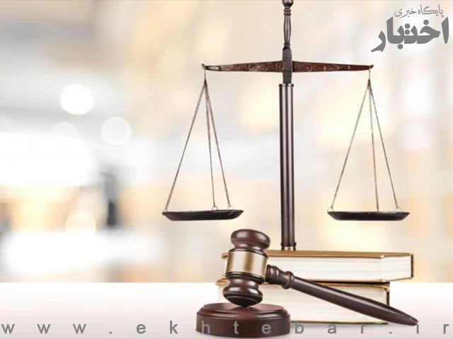 نظریه مشورتی با موضوع: عدم امکان انعقاد قرارداد مشاوره حقوقی توسط دستگاه‌های اجرایی یا سازمان‌ها با کارآموزان وکالت - پایگاه خبری اختبار