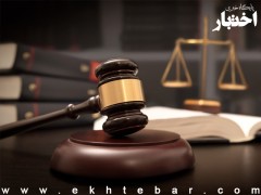 صورتجلسه نشست قضایی با موضوع: اعتبار توافقات در خصوص مهریه پیش از ثبت ازدواج