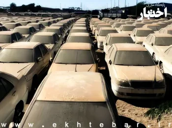 دومین فراخوان تعیین تکلیف ۱۷۰۰۰ خودرو و موتور سیکلت توقیفی