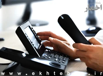 شروع فعالیت سامانه فوریت‌های اداری (فواد ۱۲۸) در نمایندگی‌های جمهوری اسلامی ایران در خارج از کشور