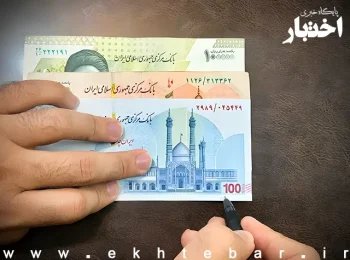 رئیس‌جمهور قانون حذف ۴ صفر از پول ملی را ابلاغ کرد