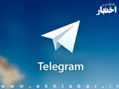 ادعای یک نماینده مجلس: تا پایان هفته رفع فیلترینگ درباره تلگرام نهایی می‌شود
