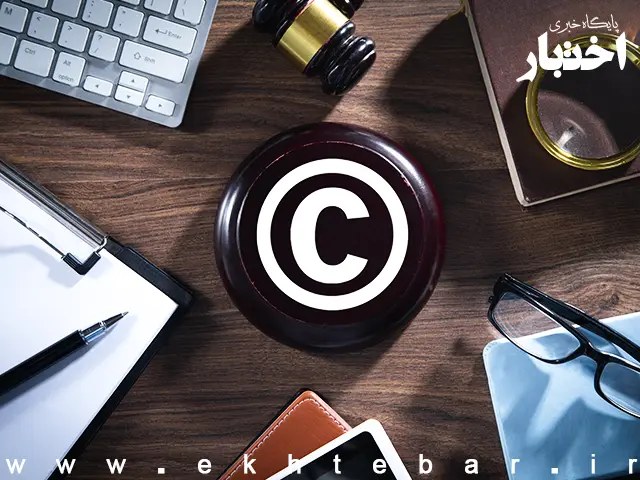 ایران به موافقت‌نامه‌های بین‌المللی وین و استراسبورگ در حوزه مالکیت معنوی پیوست - پایگاه خبری اختبار