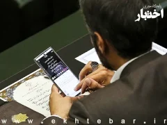 موافقت مجلس با تحقیق و تفحص درباره عملکرد فیلترشکن‌ها