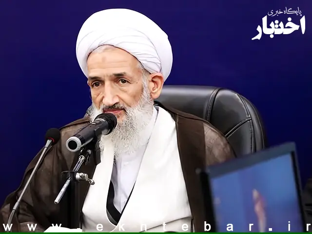 عضو مجلس خبرگان رهبری: شکاف محسوس درآمد وکلا و قضات از چالش‌های نظام قضایی کشور است - پایگاه خبری اختبار