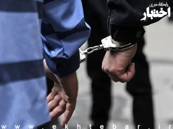 دستگیری متهم قتل یک وکیل دادگستری/ پلیس: متهم یک وکیل و انگیزه قتل، اختلاف شغلی بوده است