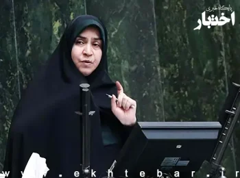 پیشنهاد نماینده مجلس (فاطمه مقصودی) برای تعیین «مرخصی قاعدگی» برای زنان