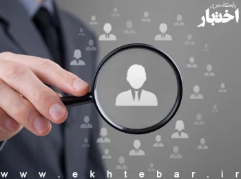 آغاز ثبت‌نام در آزمون تخصصی (استخدامی) دانشجوی مهارت‌آموز وزارت آموزش و پرورش سال ۱۴۰۴