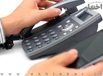 پلیس امنیت اقتصادی فراجا اعلام کرد شماره ستاد خبری این پلیس به ۳۰۱۱۰ تغییر یافته است.