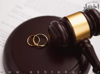 عضو کمیسیون قضایی مجلس: منتقدان مصوبه «مهریه»، حقوق‌خوان هستند نه حقوقدان