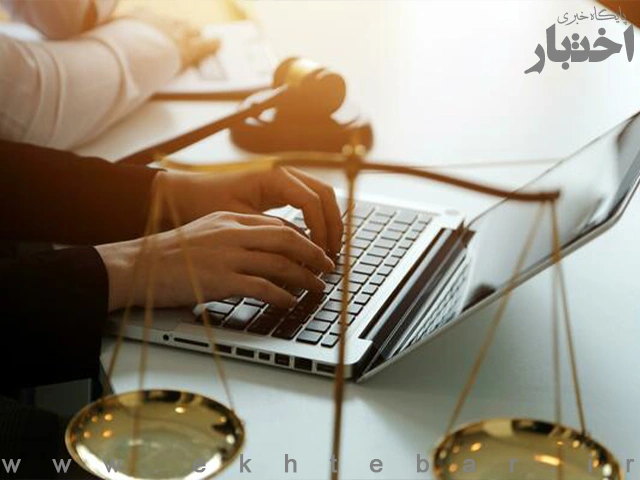 رونمایی از سامانه بازطراحی‌شده ثبت شرکت‌ها و موسسات غیرتجاری - پایگاه خبری اختبار