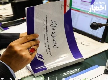 مخالفت کمیسیون تلفیق با کلیات بودجه/ تاجگردون: منابع ارزی در لایحه بودجه شفاف نیست