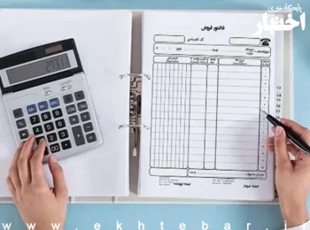 خداحافظی با فاکتورهای کاغذی از امروز/ صورتحساب الکترونیک هیچ تأثیری بر قیمت‌ها ندارد