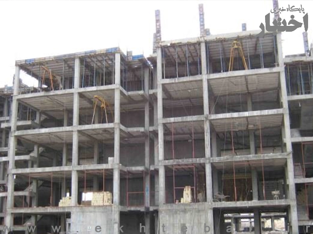 مهلت ۱۵ روزه دادستان تهران به شهرداری برای اعلام مشخصات ساختمان‌های نیمه کاره و رها شده در شهر تهران - پایگاه خبری اختبار