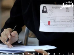 تاریخ دریافت کارت آزمون مرکز وکلای قوه قضاییه ۱۴۰۴