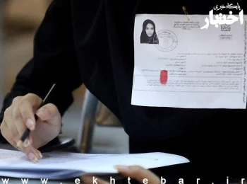 تاریخ دریافت کارت آزمون مرکز وکلای قوه قضاییه ۱۴۰۴