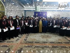 برگزاری مراسم تحلیف قضات جدیدالورود قوه قضاییه در حرم حضرت معصومه (س)