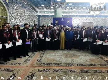 برگزاری مراسم تحلیف قضات جدیدالورود قوه قضاییه در حرم حضرت معصومه (س)