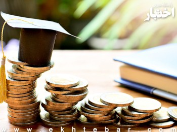 پرداخت وام تحصیلی آغاز شد؛ اعلام زمان پرداخت وام ودیعه مسکن