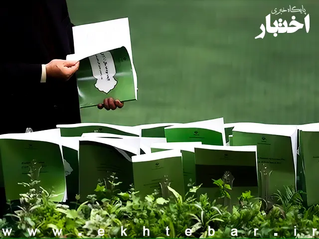 مالیات بر زمین ها و خانه های لوکس سال ۱۴۰۵ - پایگاه خبری اختبار