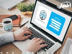 زمان اعلام نتایج آزمون مرکز وکلا ۱۴۰۴