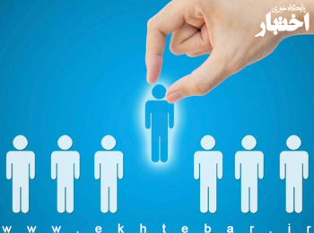 آزمون استخدامی شرکت‌های توزیع نیروی برق ۱۴۰۴