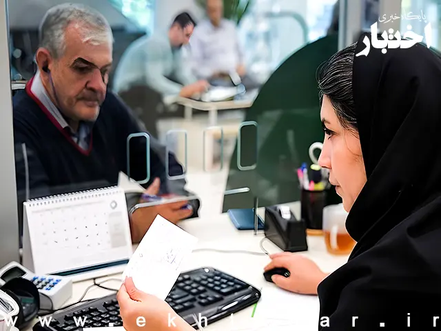 کاری بانک ها از اول دی: ۷:۳۰ تا ۱۳:۳۰ - پایگاه خبری اختبار