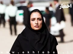 قرار منع تعقیب سازندگان سریال وحشی از اتهام نشر کاذیب به دلیل ارائه تصویر مخدوشی از وکیل دادگستری (شخصیت رها جهانشاهی)