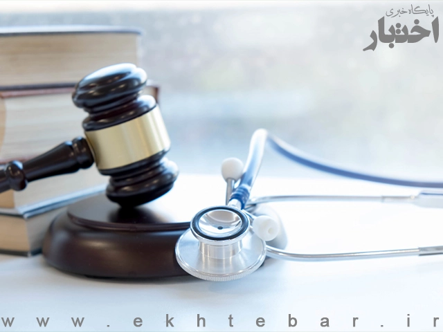 ابطال مقرره ممنوعیت تحصیل همزمان دانشجویان رشته پزشكی در سایر رشته‌ها و دانشگاه‌ها - پایگاه خبری اختبار