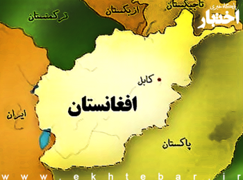 اصولنامه محاکمات جزایی طالبان افغانستان