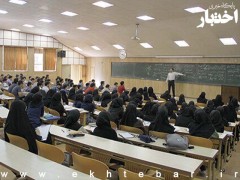 ثبت‌نام متقاضیان جذب هیئت علمی دانشگاه‌ها تا ۱۹ بهمن ادامه دارد