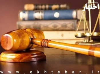 تعرفه حق عضویت تمدید پروانه سالانه کارشناسان رسمی از تاریخ ۱۱/۰۸/ ۱۴۰۴