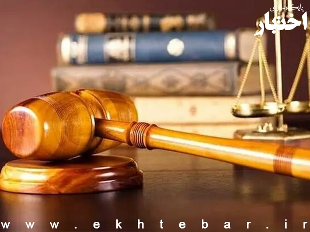 تعرفه حق عضویت تمدید پروانه سالانه کارشناسان رسمی از تاریخ ۱۱/۰۸/ ۱۴۰۴ - پایگاه خبری اختبار