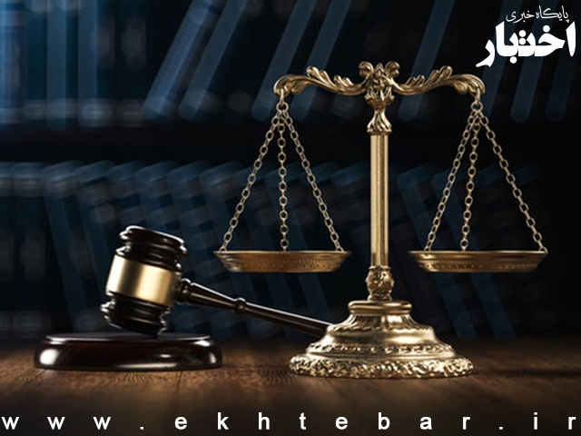 رای وحدت رویه شماره 875 هیات عمومی دیوان عالی کشور - پایگاه خبری اختبار