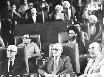 کتاب صورت مشروح مذاکرات مجلس بررسی نهایی قانون اساسی (دانلود رایگان)