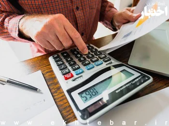 معافیت مالیاتی اصناف در سال آینده ۲۸۰ میلیون تومان تعیین شد