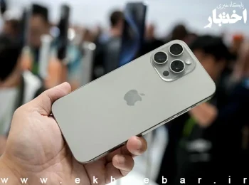 حقوق گمرکی موبایل در سال ۱۴۰۵