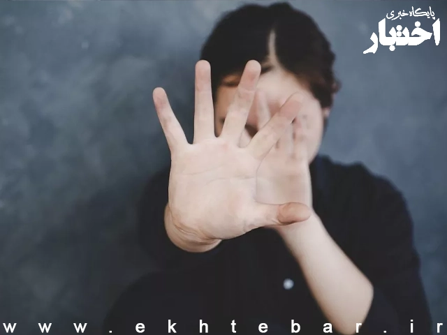 آخرین وضعیت بررسی لایحه «تامین امنیت زنان در برابر خشونت» - پایگاه خبری اختبار