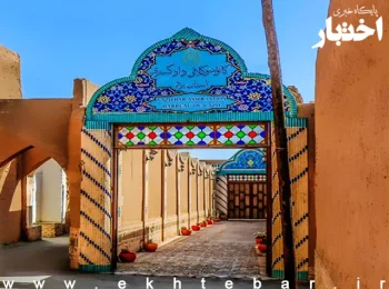 نحوه ثبت نام پذیرفته شدگان کانون وکلای دادگستری یزد در آزمون وکالت ۱۴۰۴