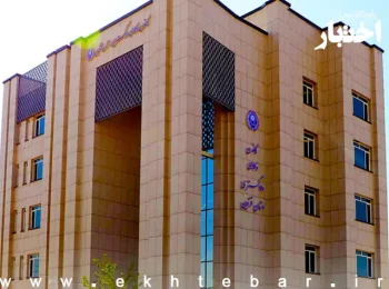 نحوه ثبت نام پذیرفته شدگان کانون وکلای دادگستری قزوین در آزمون وکالت ۱۴۰۴