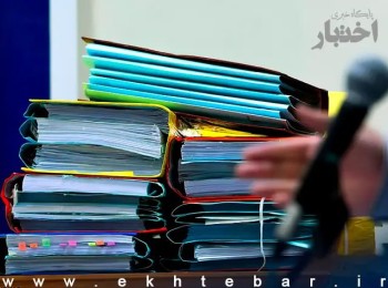 پخش زنده دادگاه‌های علنی برخط با دسترسی عمومی