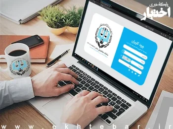 نتایج آزمون وکالت مرکز وکلای قوه قضائیه ۱۴۰۴ اعلام شد