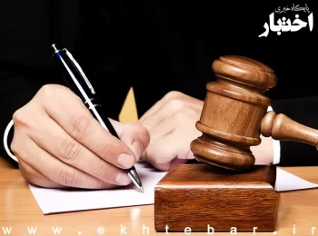 نمونه رای با موضوع: تبرعی‌نبودن خدمات زوجه در ایام زوجیت