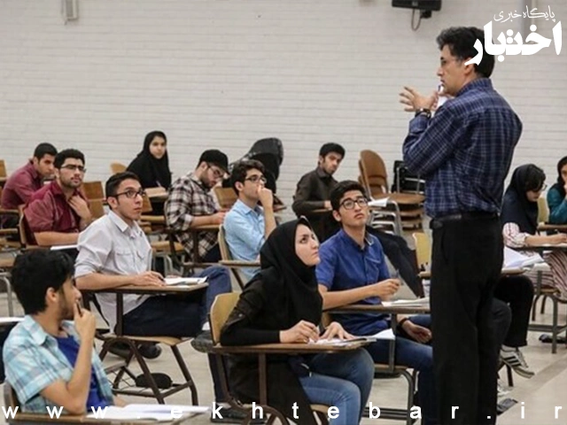 فراخوان‌های جذب هیئت علمی از سال آینده ۲ بار در سال برگزار می‌شود - پایگاه خبری اختبار