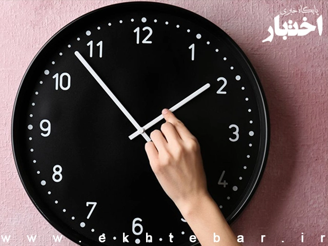 بخشنامه سازمان اداری و استخدامی در خصوص کار دستگاه های اجرایی در ماه رمضان - پایگاه خبری اختبار
