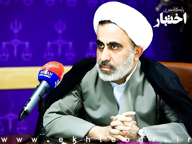 رئیس دادگاه عالی انتظامی قضات: نظارت قانونی بر کانون‌های وکلا منافاتی با استقلال آنها ندارد - پایگاه خبری اختبار