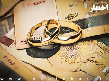 مبلغ وام ازدواج و فرزندآوری سال ۱۴۰۵