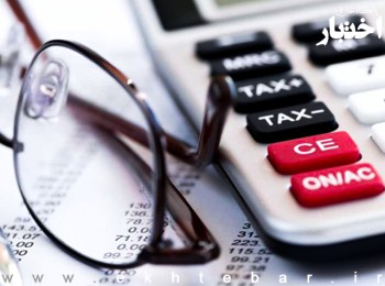 بخشنامه بخشودگی جرائم مالیاتی تا سقف ۷۰۰ میلیون تومان
