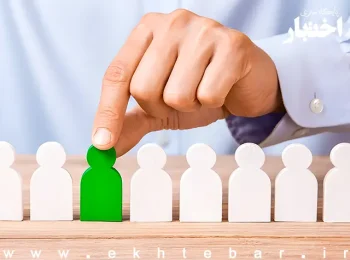 مشمولان سهمیه ایثارگران و رزمندگان در آزمون سردفتری ۱۴۰۴