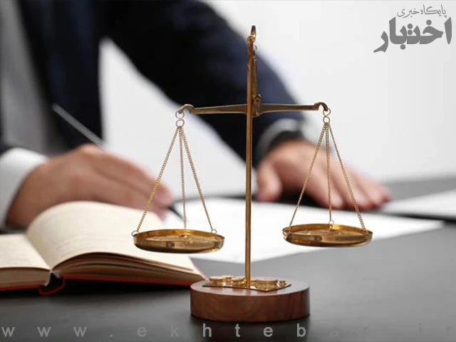 نرخ دیه سال ۱۴۰۵ - پایگاه خبری اختبار
